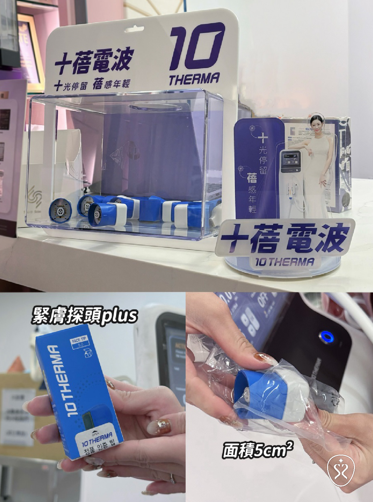 十蓓電波可依據自己的需要和時間安排進行單次或分次的不鎖時治療，完全彈性的治療發數